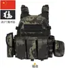 6094 Equipo Táctico Campamento de Verano al Aire Libre Chaleco Cs Salvaje Chaleco Antibalas Camuflado Nivel 3 Blindaje Chaleco Protector para Niños