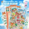 Yuxian Pegatinas de Paisajismo Miniatura Grandes Capítulo de Ciudad 7.0 Qingdao Cabina Estéreo 3D Manual de Bricolaje para Niños Pegatinas de Escena