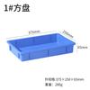 Caja de Almacenamiento Grande Rectangular Engrosada, Caja de Plástico para Piezas de Ferretería, Caja de Cría de Tortugas de Plástico, Jaula de Plástico para Logística