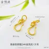 Retención de Color Alta Arena Dorada Cadena Media Extensión Hebilla de Cadena Hebilla de Pescado Hebilla de Fénix Cadena de Cola Chapado en Cobre Oro de 24K Accesorios para Joyería DIY Venta al por Mayor