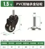 Fabricante de Guangdong Ruedas Giratorias de 1.5 pulgadas 2 pulgadas Rueda Universal con Freno Rueda Giratoria para Carrito de Limpieza Polea Rueda Direccional