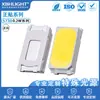 5730 LED frontal branco positivo, conta de luz indicadora patch, potência 0,2W, chip de três seguranças, alto brilho luminoso, tubo de dois níveis