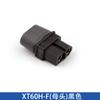 Conector de alta corriente AMASS XT30U/XT60/XT60H/XT90H/XT90S-F