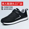 Zapatos de Marca para Personas Mayores, Zapatos de Mujer, Nuevos para Primavera y Otoño, Suela Suave Antideslizantes, Zapatos Cómodos para Mamá, Zapatos Deportivos Cómodos para Personas de Mediana Edad y Mayores, Papá