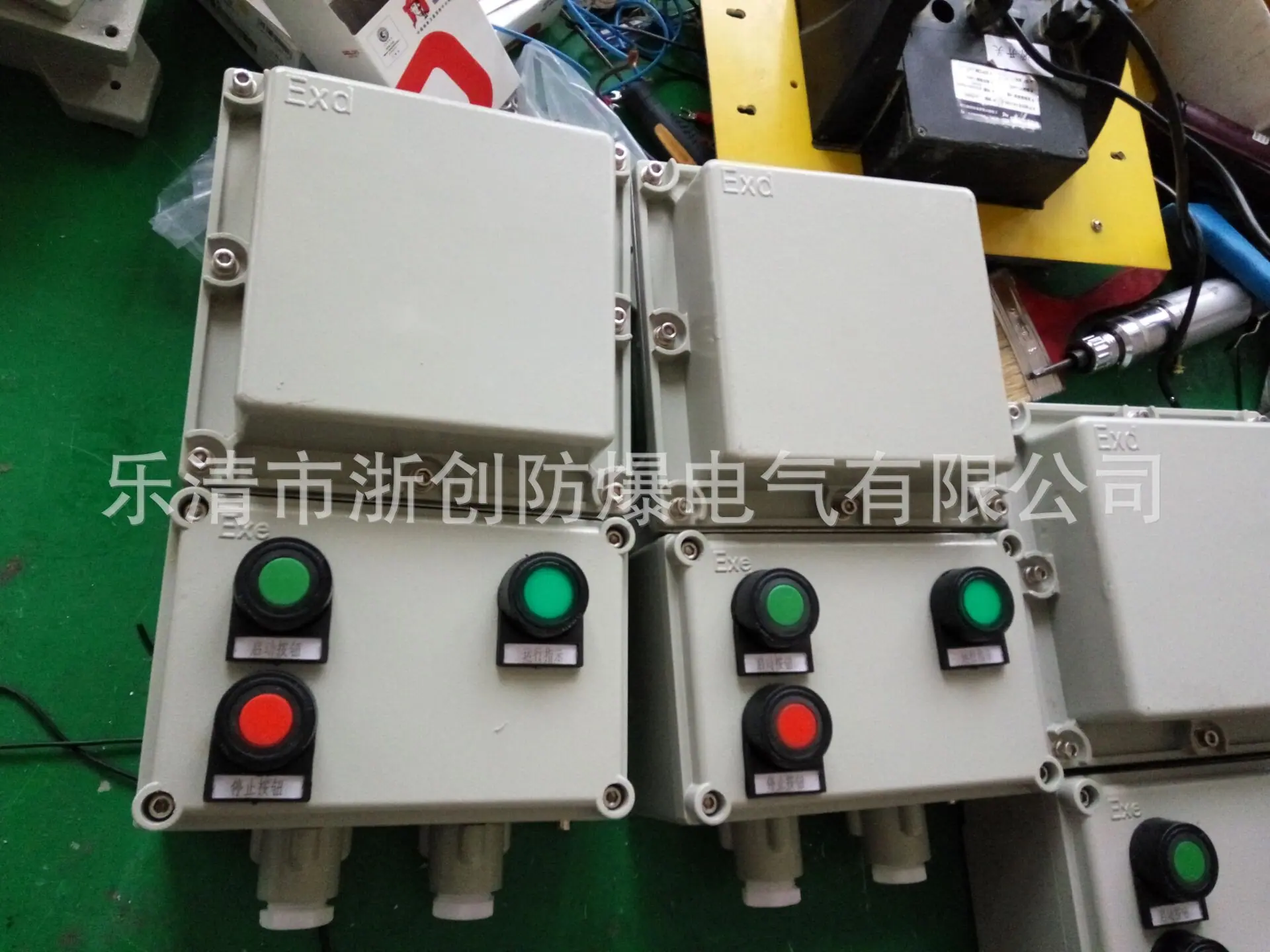 BQC-16防爆磁力启动器浙创