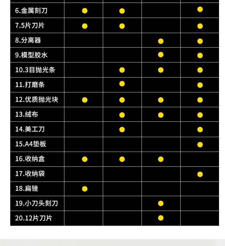 详情页_07.jpg