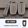 Adecuado para Carcasa de Llave de Coche Haval H6, Xiaolong S Sport, H5, H9, Cool Dog F7, Haval M6, Carcasa Great Wall C50, Estuche Haval