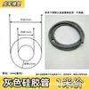 Tubo de Silicona Gris Resistente a Altas y Bajas Temperaturas Tubo de Drenaje Manga Aislante Sin Sabor Suave para las Cuatro Estaciones Resistente al Desgaste Anti-envejecimiento
