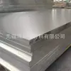 Ventas Directas de Fábrica de Placas de Aluminio 1060, Placas Gruesas de Aluminio, Placas Finas de Aluminio, Placas de Aleación de Aluminio, Disponibles en Tamaños Personalizables y Especificaciones Completas