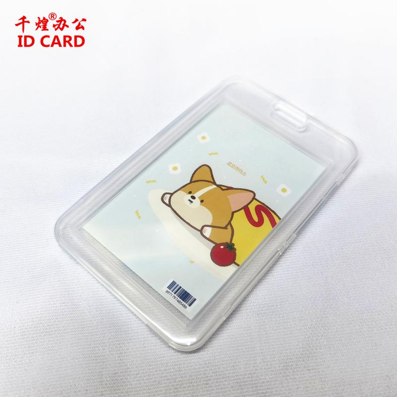 卡通PP卡9.jpg