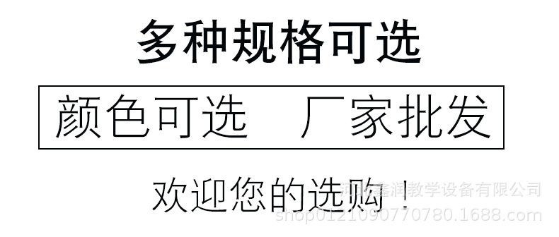 双色体操圈