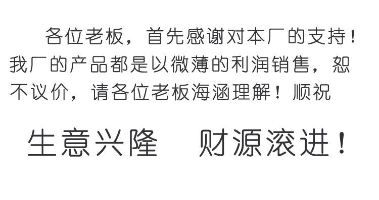 书不讲价