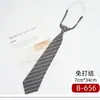 Gravata JK Feminina Estilo Japonês Estilo Coreano Estilo Universitário Listras Preto e Branco Sem Nó Preguiçoso Estudante Casual Uniforme Escolar Fashion Curto