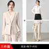 Elegante Traje para Mujeres para Ir al Trabajo, Conjunto de Traje Azul Marino Otoño-Invierno, Atuendo Formal para Entrevista de Servicio Civil, Ropa Profesional