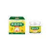 Douyin Kuaishou E-commerce Dropshipping Yipin Miaoyi Creme Venenoso Úmido Engarrafado 22g Fabricante de Creme Atacado Outros