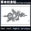 Calcomanías de Tatuajes Herbales, Jugo de Mariposa de Pecho de Alta Gama, Resistente al Agua y de Larga Duración, No Lavable, Colección de Flores No Reflectantes para Mujeres
