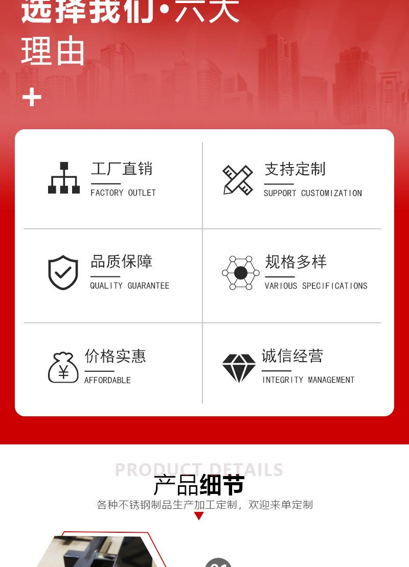 金盈来不锈钢-内页_03