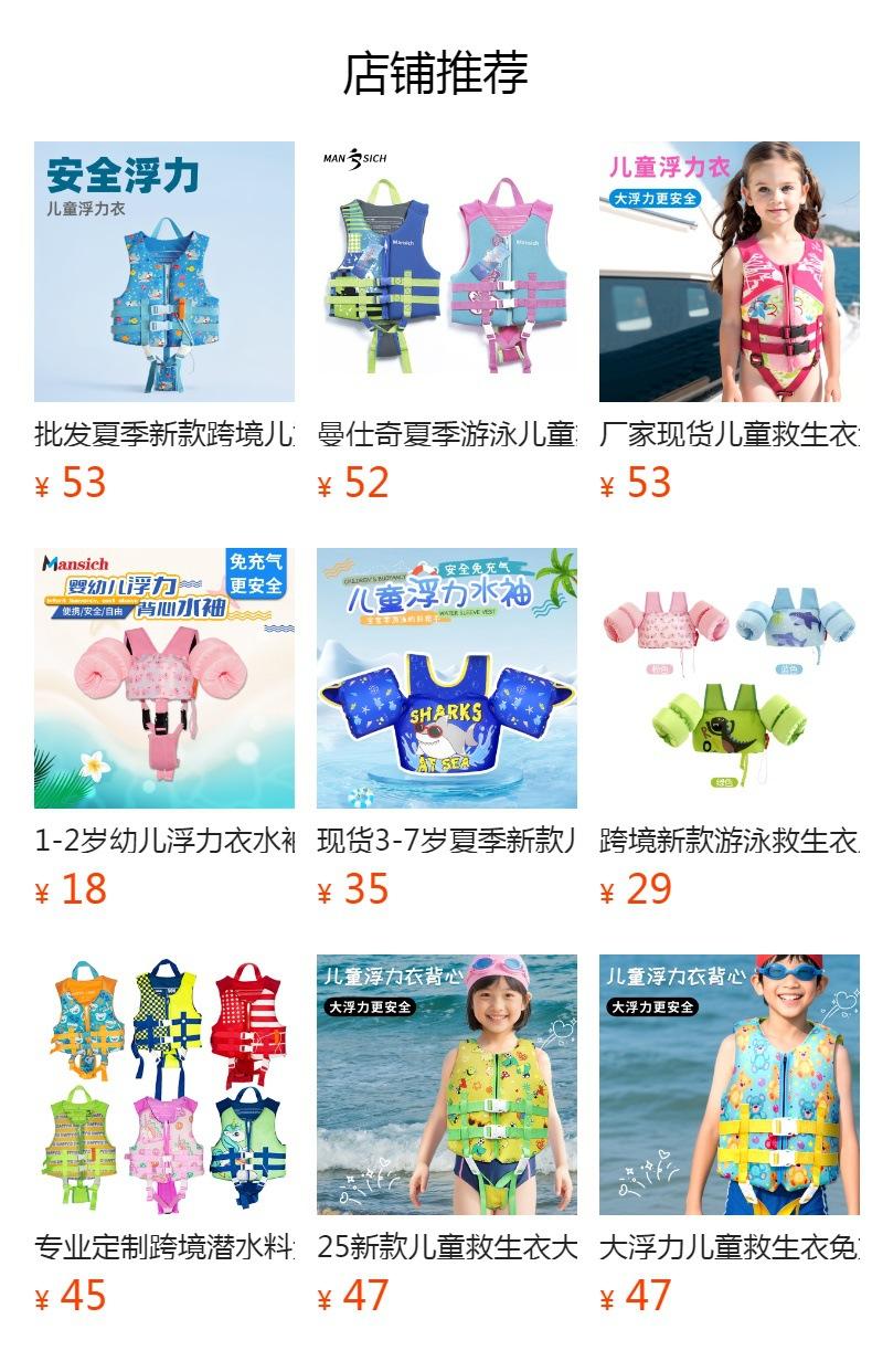 No se puede hacer clic en la vista previa. Después de publicar, puedes hacer clic para ir a la página del producto correspondiente.