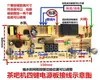 Acessórios para Chaleira Elétrica, Placa de Circuito de 5 Teclas para Fogão de Chá Elétrico, Placa de Circuito de Reparo da Placa-Mãe da Chaleira Elétrica