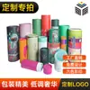 Tubos de Papel Impressos em Cores Personalizadas, Latas de Papel Kraft, Tubos de Papel, Barris de Papel, Tubos Vazios, Tubos Redondos, Embalagens Circulares, Tubos Cilíndricos