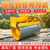 Compactadora de rodillo para excavadora, compactadora vibratoria de rodillo inclinado, compactadora vibratoria de relleno de suelo, compactadora de rodillo modificada para excavadora