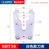 Trocador automático de ferramentas para máquinas de gravação CNC (ISO302520NBT30, porta-ferramenta, mandril, bt40)