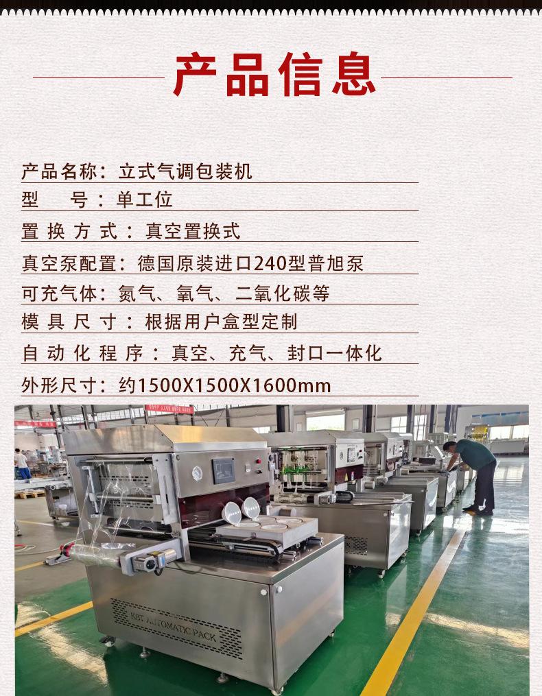 9.2分切详情_02