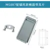 Trava para transformador tipo caixa MS887 Caixa de derivação de cabos Subestação JP MS888-1-2 Trava de porta de armário de distribuição MS850-1A Caixa de trava