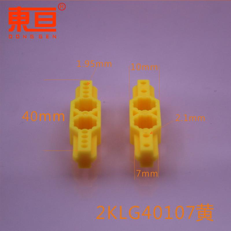 2KLG40107黄0.png