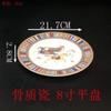 Conjuntos de Tigelas e Pratos Yubao Fang de Porcelana Óssea para Buffets de Hotel, Restaurantes e Clubes - Louças Ams Especializadas para Culinária Ocidental e Chinesa com Cor sob Esmalte