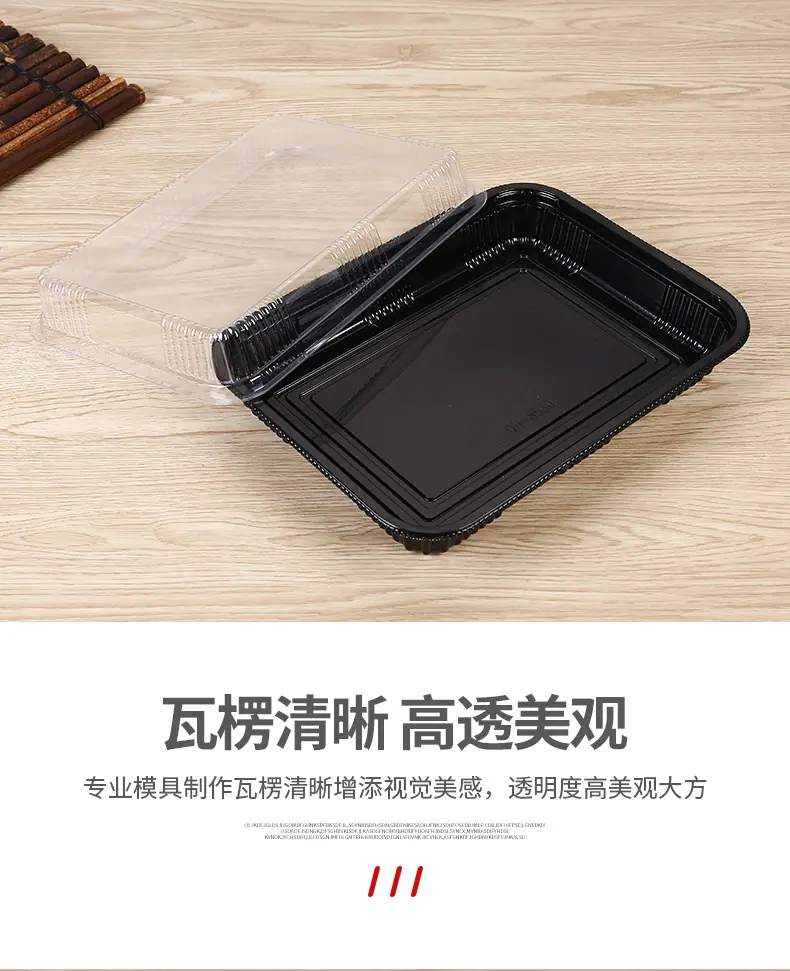 黑底肉片盒_08.jpg