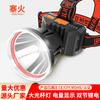 Faro de Inducción, Larga Duración de Batería, Luz Fuerte, Luz Exterior Ultrabrillante, Lámpara de Pesca Recargable para Exterior, Linterna de Minero de Montaje en Cabeza
