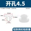 Tapón de Silicona Plano a Presión, Tapón de Agujero de Goma Invertido Resistente a Altas Temperaturas, Tapa Redonda Selladora a Prueba de Polvo, Tapón Corto