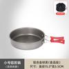 Olla de Cocción Suministros para Camping Equipo Olla de Cocción Utensilios de Cocina Utensilios de Cocina para Exterior Set de Sartenes Hervidor Portátil Ligero Portátil