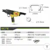 Pistola de Clavos Tipo C Meite Sc7Csc7E Pistola Neumática para Clavos 760 Pistola para Jaulas de Pollo Jaulas de Peces Pistola Manual para Rocallas Pistola de Aire para Clavos