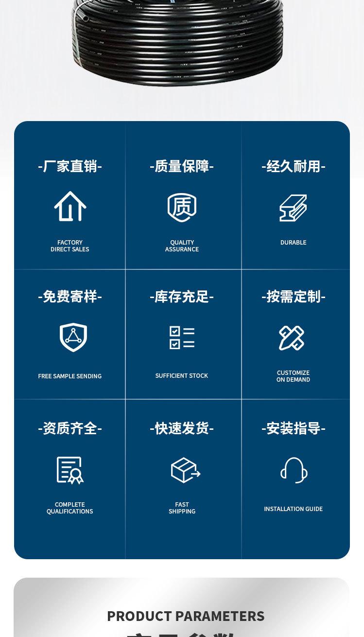 pe穿线管_02.jpg