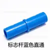 Equipo de Entrenamiento Hebilla de PVC Accesorios Camiseta Conector de Codo de Cuatro Vías Ensamblaje Combinación Libre Mayoreo