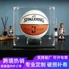 Caja de exhibición transparente de acrílico con base negra, superventas transfronteriza, para almacenar varios balones deportivos como rugby y fútbol