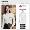 Camisas polo de manga comprida de alta qualidade, feitas sob medida para homens e mulheres, com gola de lapela, adequadas para vestuário de trabalho, com bordado de logotipo personalizado