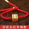 Pulsera Pixiu Año del Zodíaco Cuerda Roja Bolsa de la Suerte con Cuentas DIY Mantra de Seis Sílabas Accesorios Tejido a Mano Cuenta para la Transferencia