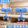 Corrector de Postura Sentada Estudiantes de Primaria Postura al Escribir Corrección de Postura Infantil Anti-Cabeza Gacha Protector de la Vista Prevenir Acostarse en la Mesa