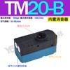 TCVM5 Tipo Mini TX Multi-etapa TM10-A Generador de Vacío C Neumático Flujo Grande Alta Succión TMM20/30-B