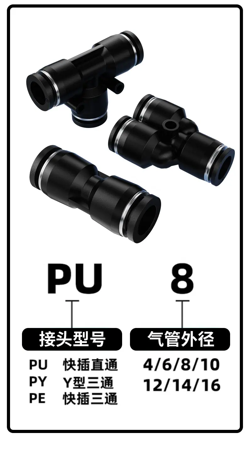详情页-蓝色PC-接头建模--天猫_13.jpg