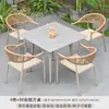 Mesas e Cadeiras de Exterior para Pátio, Jardim de Villa, Varanda ao Ar Livre, Cadeiras de Rattan à Prova d'Água e Resistentes ao Sol, Conjunto de Mesa e Cadeiras de Lazer de Exterior Moderno