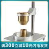Shanghai Acero Inoxidable Salón Medidor de Flujo Polvo Metálico Densidad Suelta Empaquetada Probador Método Embudo de Latón Medición de Fluidez