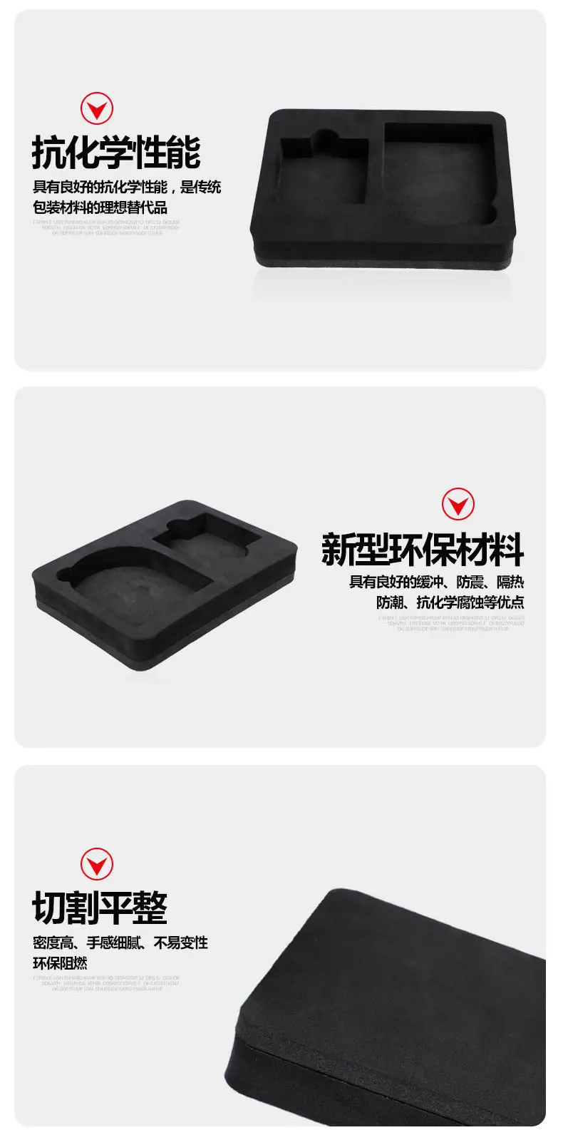 详情页最终改版_10.jpg