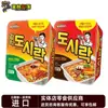 Comida Importada Coreana, Macarrão Instantâneo Paldo 86g, Ramen Estilo Coreano, Não Frito, Atacado de Macarrão Instantâneo Estrangeiro