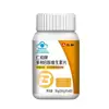 Renhe Comprimidos Multivitamínicos B Sabor Laranja Doce 36g (0,6G/Comprimido X 60 Comprimidos) Entrega Sem Costura Entrega no Atacado
