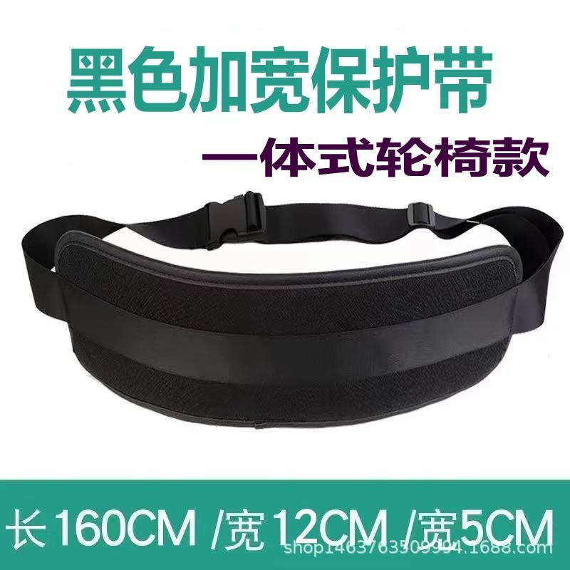 黑色一体式轮椅款 18.jpg