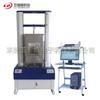 Máquina de Prueba Universal Digital de Alta y Baja Temperatura Máquina de Prueba de Tracción de Alta y Baja Temperatura Máquina de Prueba de Tracción de Alta Temperatura Multifunción